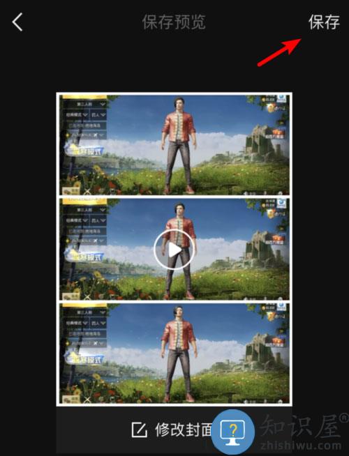 稿定设计拼接照片和视频教程