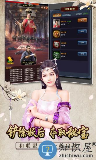 极品芝麻官手游正式版