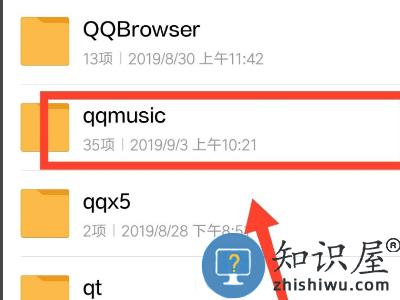 qq音乐app 手机qq音乐下载的歌曲怎么转换mp3