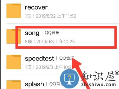 qq音乐app 手机qq音乐下载的歌曲怎么转换mp3