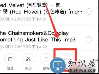 qq音乐app 手机qq音乐下载的歌曲怎么转换mp3