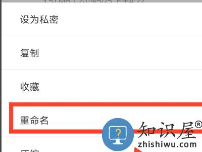qq音乐app 手机qq音乐下载的歌曲怎么转换mp3