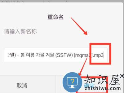 qq音乐app 手机qq音乐下载的歌曲怎么转换mp3
