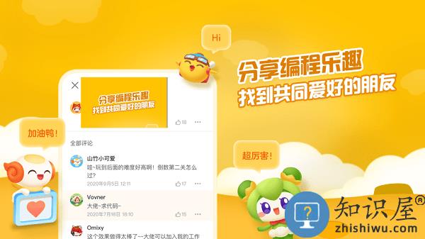 点个猫编程平台