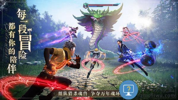 斗罗大陆魂师对决九游官方下载