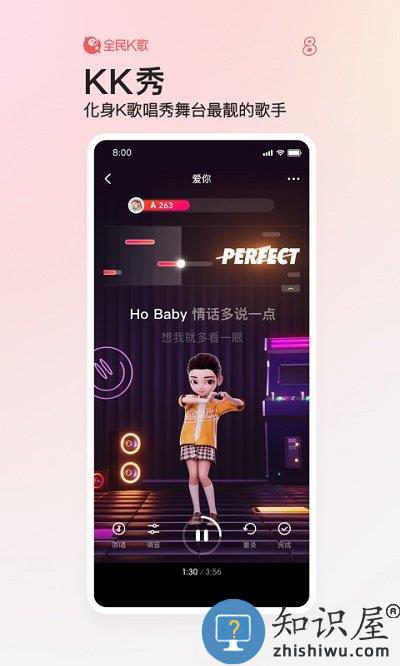 手机全民k歌2024新版 全民k歌下载免费2024最新版本安装