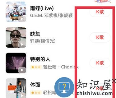 全民k歌保存伴奏教程 全民k歌的伴奏怎么导出来