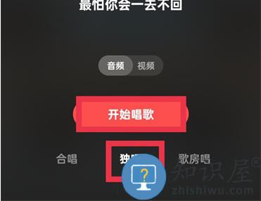 全民k歌保存伴奏教程 全民k歌的伴奏怎么导出来