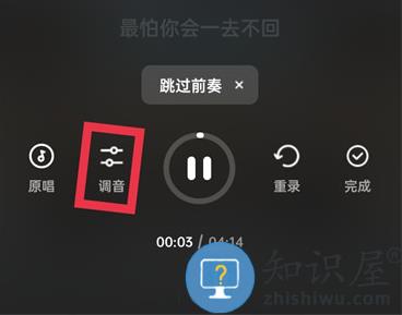 全民k歌保存伴奏教程 全民k歌的伴奏怎么导出来