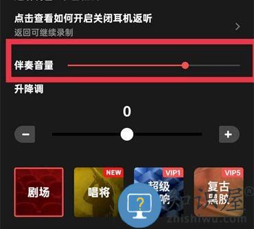 全民k歌保存伴奏教程 全民k歌的伴奏怎么导出来