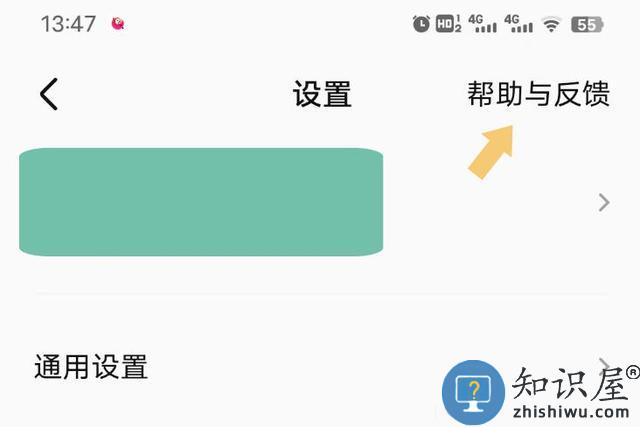 全民k歌怎么注销账号 全民k歌怎么注销账号教程