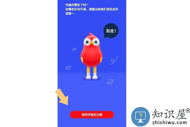 全民k歌怎么注销账号 全民k歌怎么注销账号教程