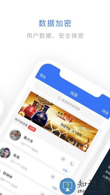 闪兔云官方版 闪兔云app下载