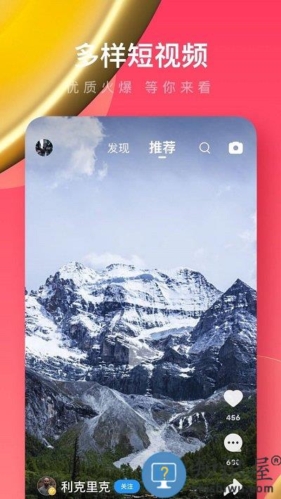 uc浏览器极速版手机版 2024uc浏览器极速版免费下载