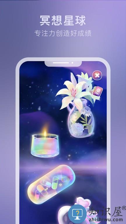吴歌星海app 吴歌星海下载