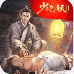 极品芝麻官九游版新版本 v5.7.01042241 安卓版