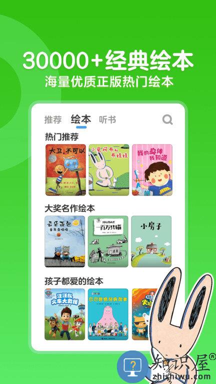 kada阅读app kada阅读软件