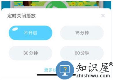 kada阅读app设置定时教程 kada阅读app设置定时教程