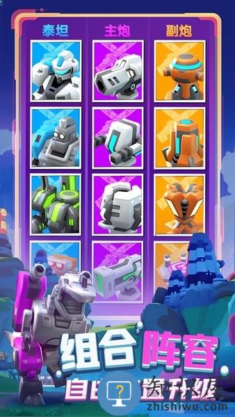 走开外星人手游 走开外星人下载官方正版