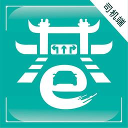 小巷约车司机端 v6.00.0.0001 安卓版