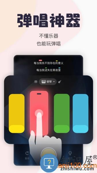 唱鸭弹唱软件 唱鸭app下载