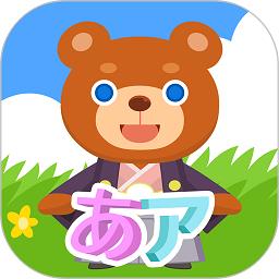 日语拼音熊注音版app下载v1.0.0 安卓版