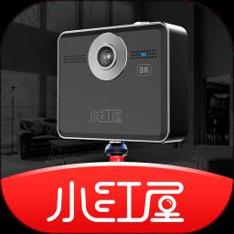 小红屋全景相机 v4.7.0 安卓版