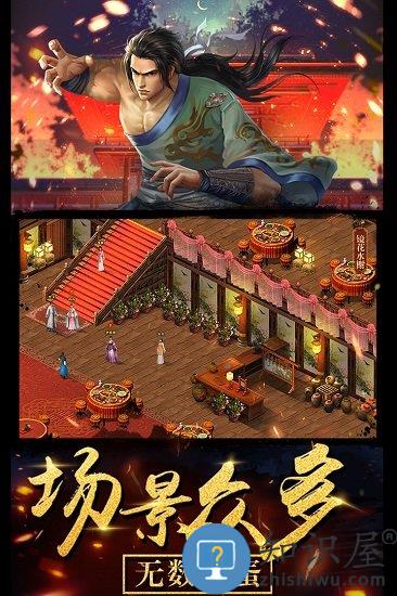 濡沫江湖游戏 濡沫江湖2024最新版