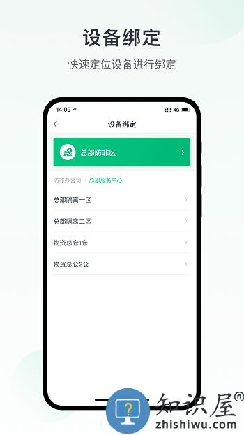 未来猪场proapp下载