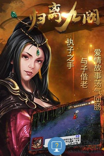 归离九阙九游客户端 归离九阙九游版下载