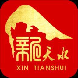 新天水app客户端下载v6.1.0 安卓版