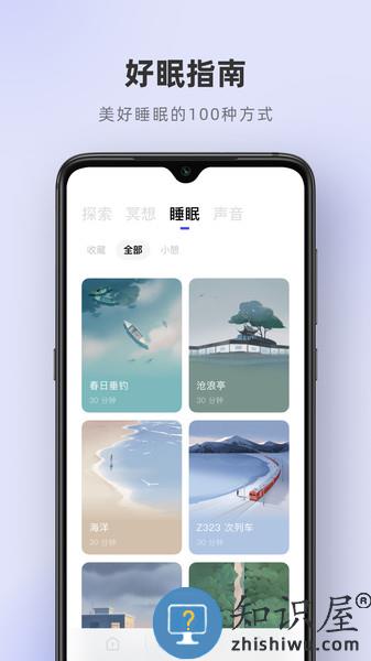 潮汐app 潮汐官方下载