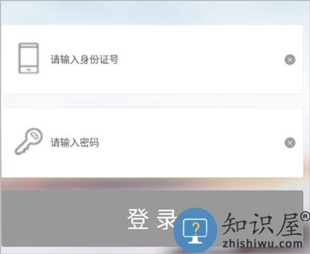 极速驾培app怎么切换登录账号