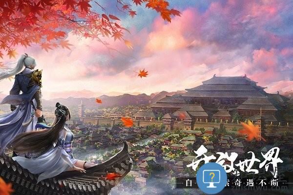 鸿图归来游戏 鸿图归来手游下载