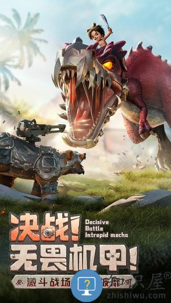 最后的原始人游戏 最后的原始人手游官方下载