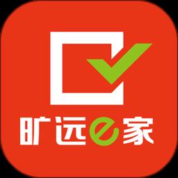 旷远e家平台 v3.0.23 安卓版