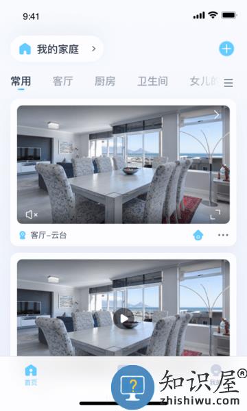 唯哆摄像头 唯哆app下载