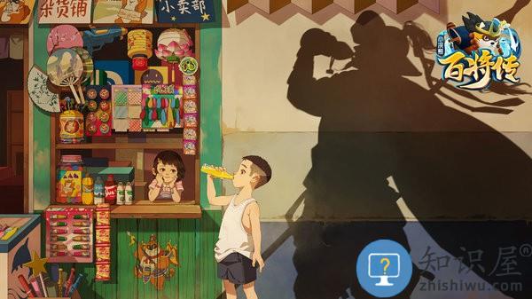 小浣熊百将传官方版 小浣熊百将传手游下载