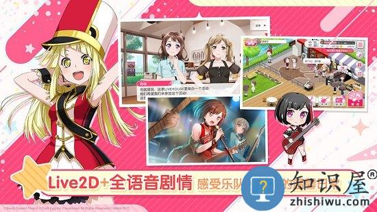 梦想协奏曲少女乐团派对 梦想协奏曲下载