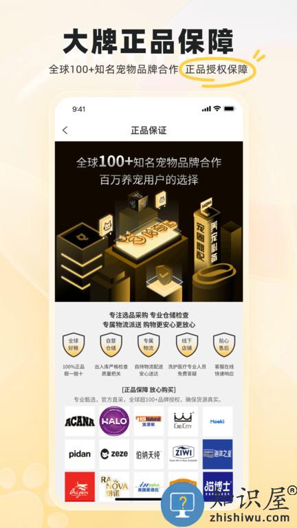 哈奇马官方版 哈奇马app下载