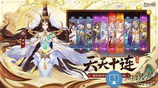 自在西游手机版 自在西游游戏