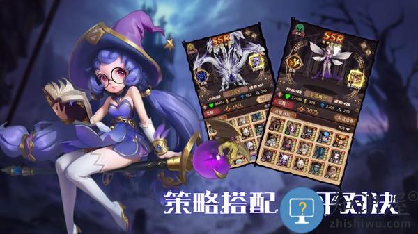 求和之路游戏 求和之路手游下载安装