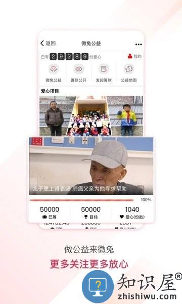 贵州百姓关注软件 贵州百姓关注app