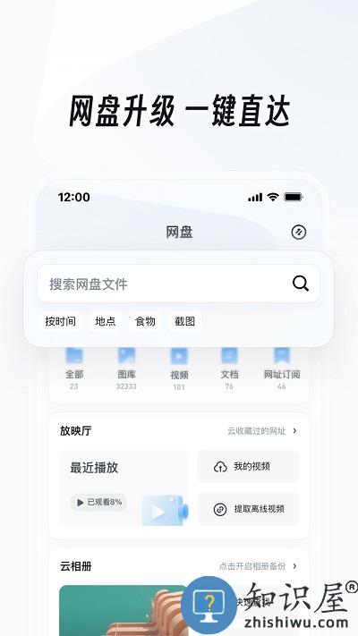 2024uc浏览器免费版本 uc浏览器软件下载