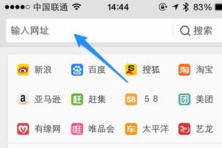 uc浏览器app教程 uc浏览器怎么设置默认搜索引擎教程