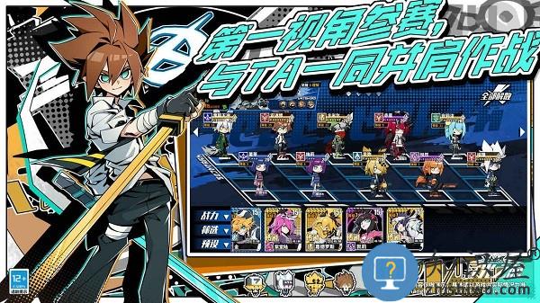 寻光之旅凹凸世界安卓版 寻光之旅手机版