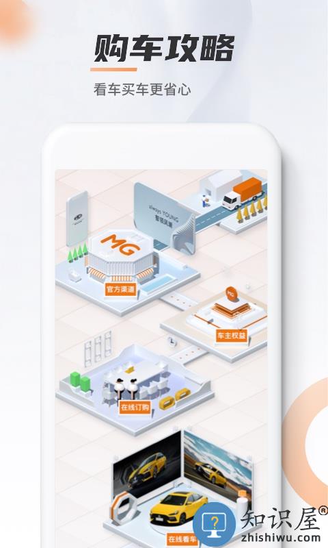 mglive软件 mglive官方版下载