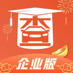 查博士企业版 v4.9.3 安卓版