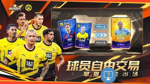 最佳11人冠军球会官方版 最佳11人冠军球会手机版