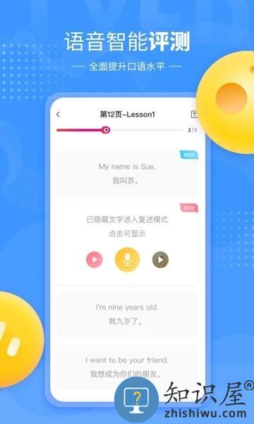 鲤鱼辅导app下载